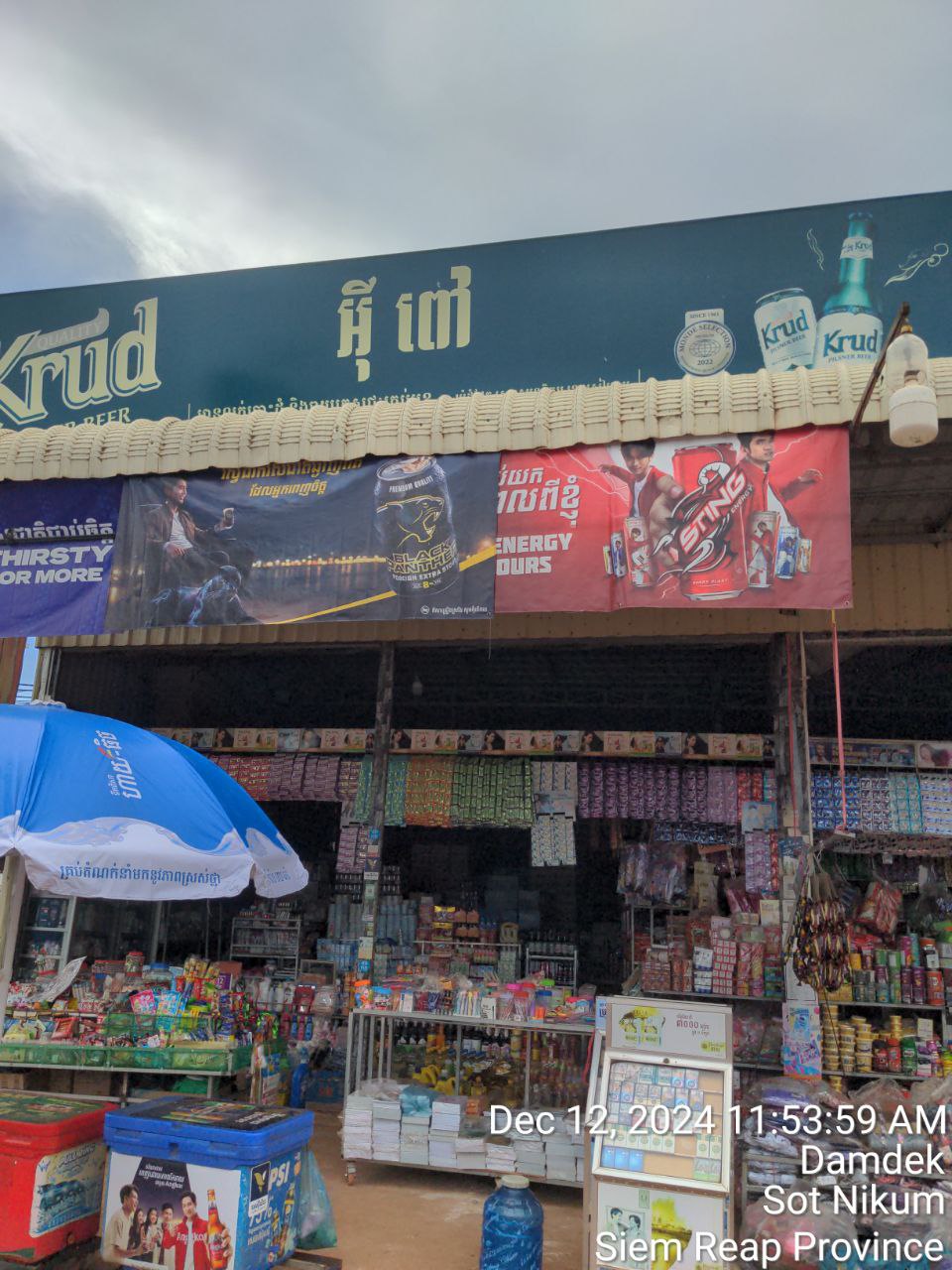 Siem Reap Branch Expands FMCG Distribution to Consumers, Retailers, and HoReCa by Da Houg Heng - Image 10